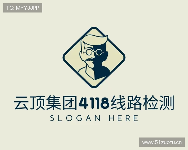 了解云顶集团4118线路检测